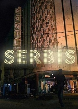 情欲电影院/Serbis