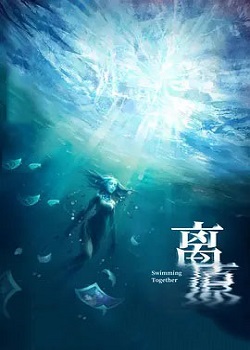 离原
