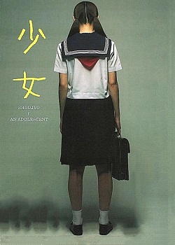少女/An Adolescent