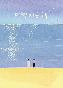 甜蜜蜜：7510