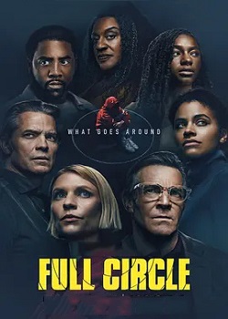 环环相扣/ Full Circle