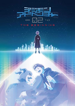 数码宝贝大冒险02