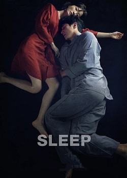睡觉/Sleep