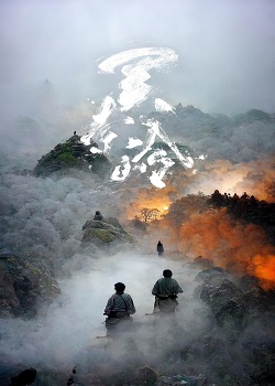 关索岭