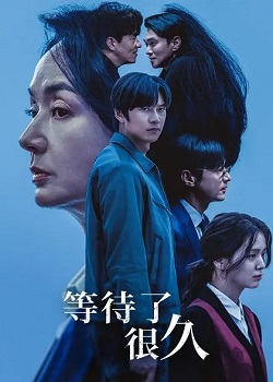 长时间等你/Longing for You