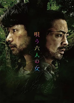 闪谷/Shining Vale