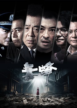毒蜂