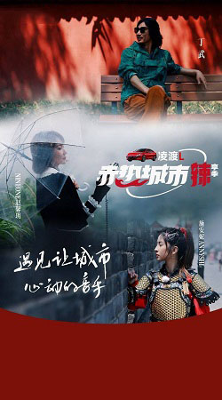 赤热城市