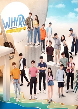 缘来誓你