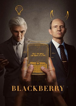 黑莓/BlackBerry