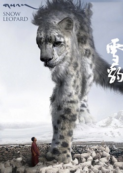 雪豹