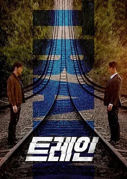 火车/Train