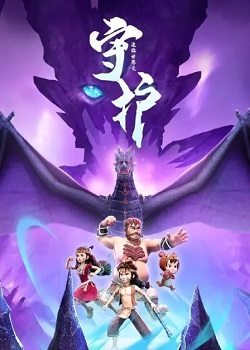 迷你世界之守护