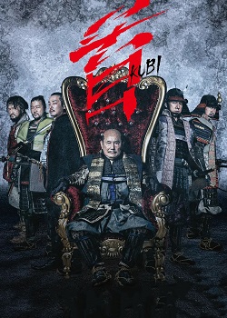 首