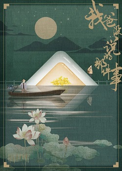 我爸没说的那件事