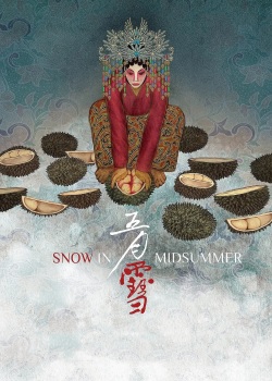 五月雪