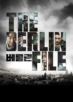 柏林/베를린