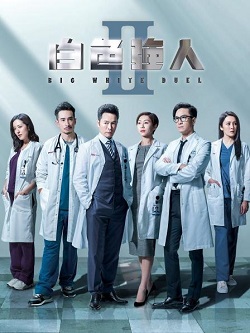 白色强人第二季