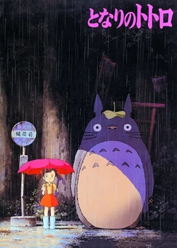 龙猫