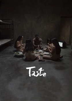 味/Taste