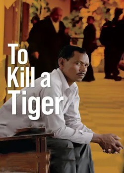屠虎/To Kill a Tiger