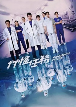 打怪任务