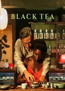 以爱之茗/Black Tea