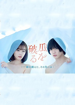 瓜熟蒂落