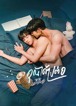 爱情继续/ToBeContinuedSeries