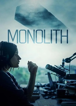 巨物/Monolith