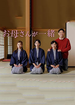 与母亲一起