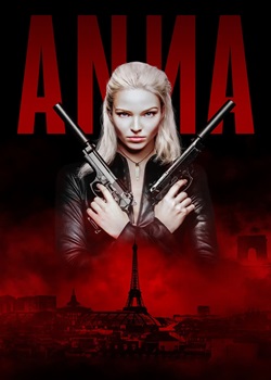 安娜/Anna