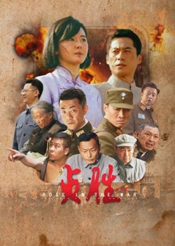贞胜