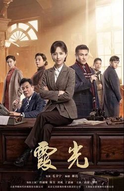 霞光