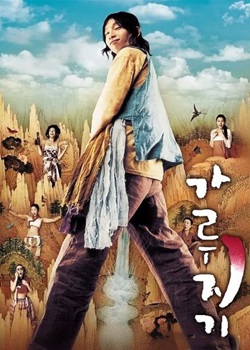 猛男诞生记