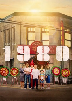 1980