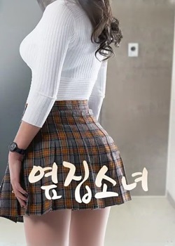 隔壁的女孩