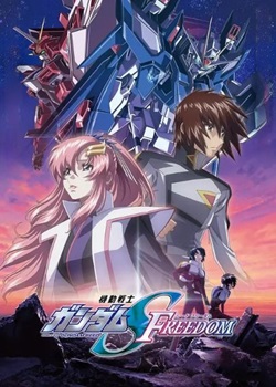 机动战士高达SEED FREEDOM