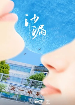 沙漏