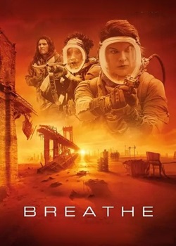 呼吸/Breathe
