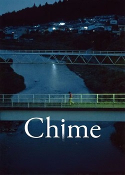 钟声/Chime