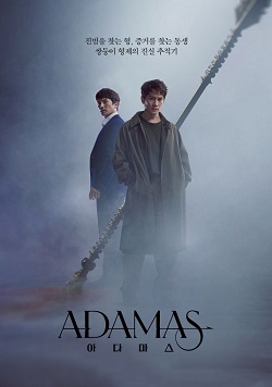 猎钻缉凶/Adamas