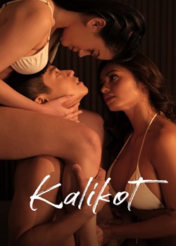 交缠/Kalikot