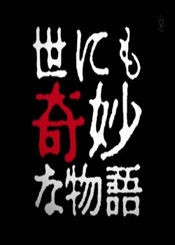 人类之宝
