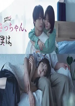 小早、我啊。
