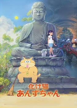 猫妖小杏