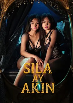 众归于我/Sila ay akin