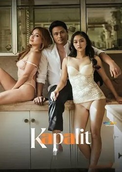 私逆替身/Kapalit