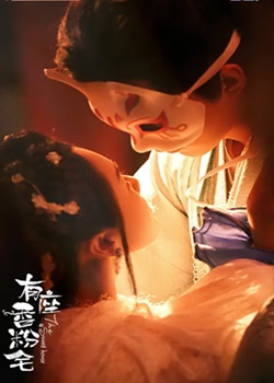 有座香粉宅