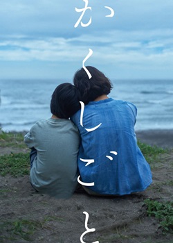 隐瞒之事